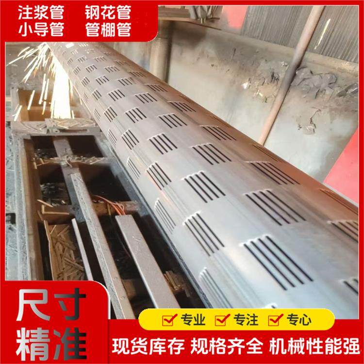 25*2.5 边坡支护钢管 发货快 支持定制 桥梁桩基检测管圆管 焊接光滑