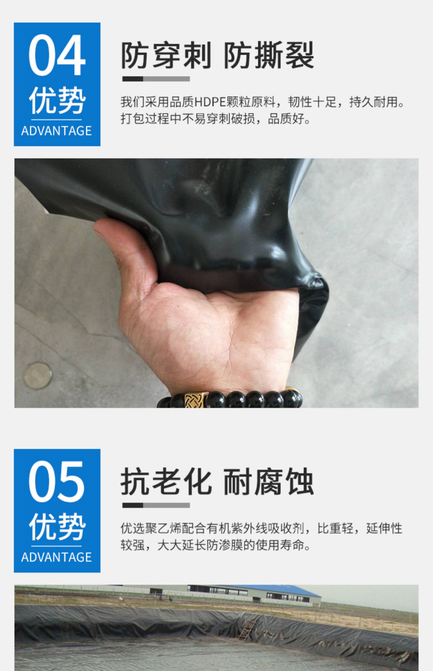 Kai Li Zi Impervious Membrane Waterproof Film Black Geomembrane Plastic Film for Shrimp Pond, Fish Pond, and Fish Pond