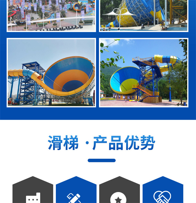 Water park equipment, fiberglass water slide, children's amusement equipment, parent-child interactive amusement facilities