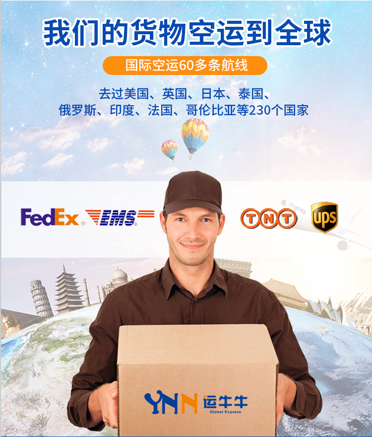 FBA's first leg cross-border e-commerce logistics for textiles, clothing, bags, shoes, etc