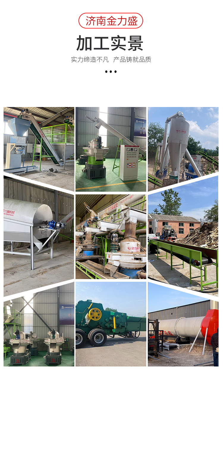 Manufacturer provides wood particle recycling equipment, biomass sawdust crusher, waste wood crusher
