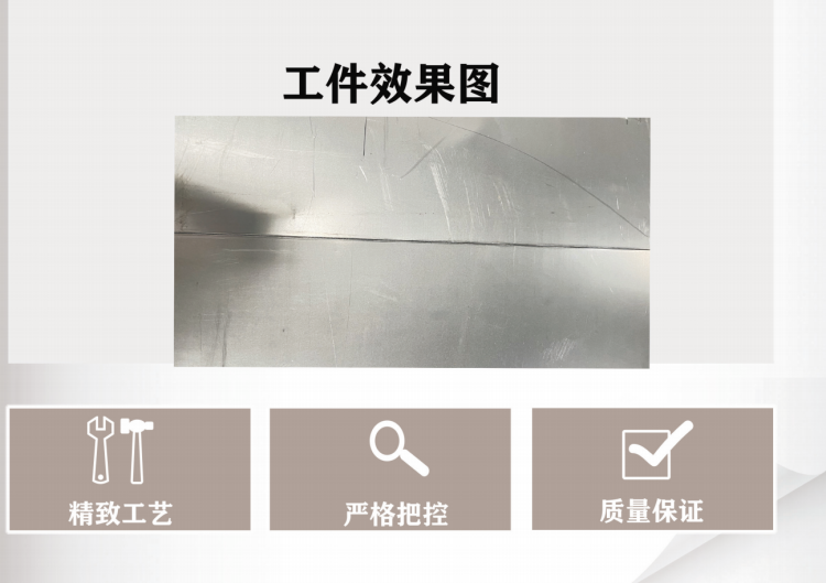百事达 激光剪切焊接一体机 机械设备 机电 资质齐全