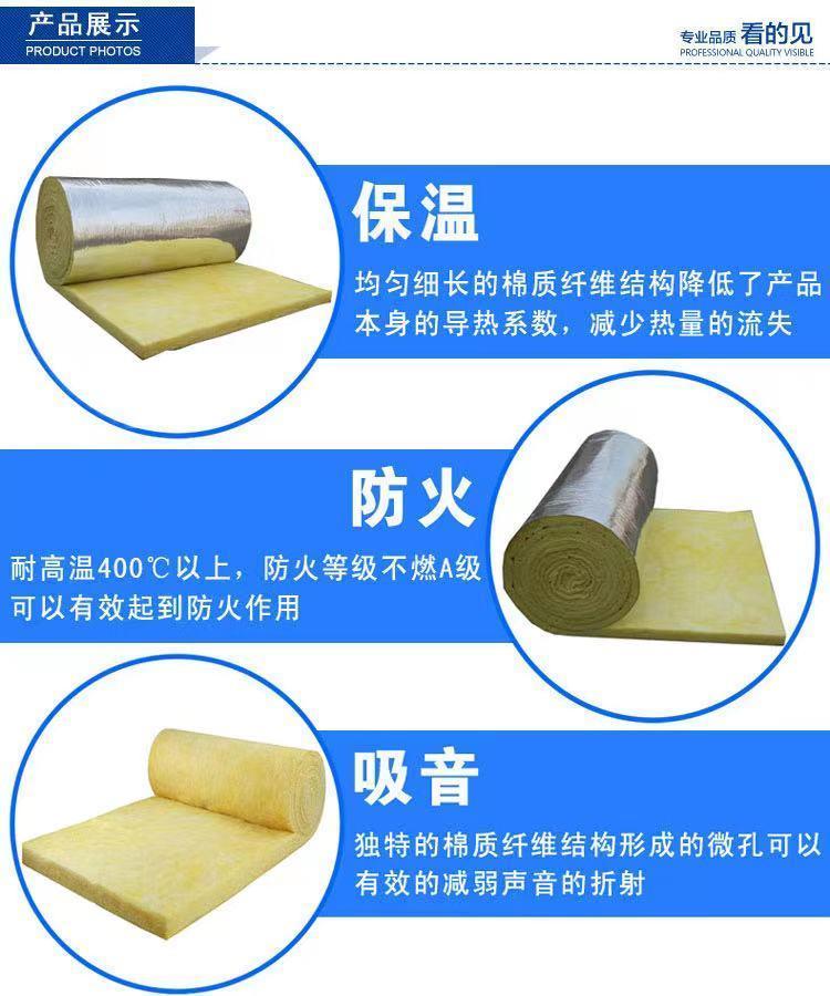 Gree glass wool production and breeding greenhouse insulation cotton 100mm insulation fireproof glass wool felt