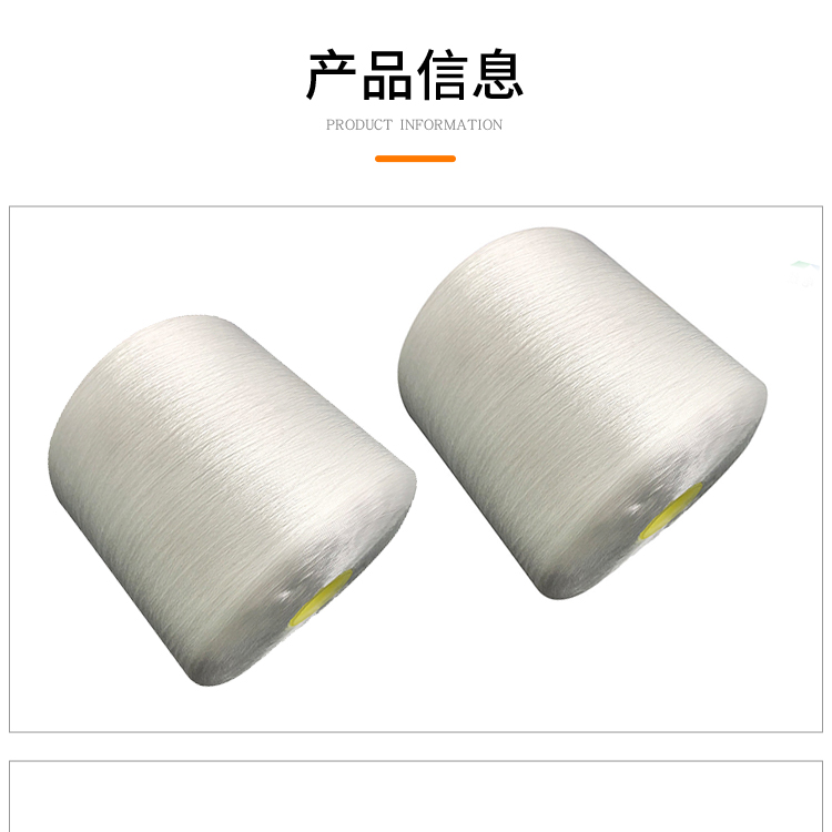 Polyester industrial yarn 70D-2000D polyester filament white high-strength polyester yarn