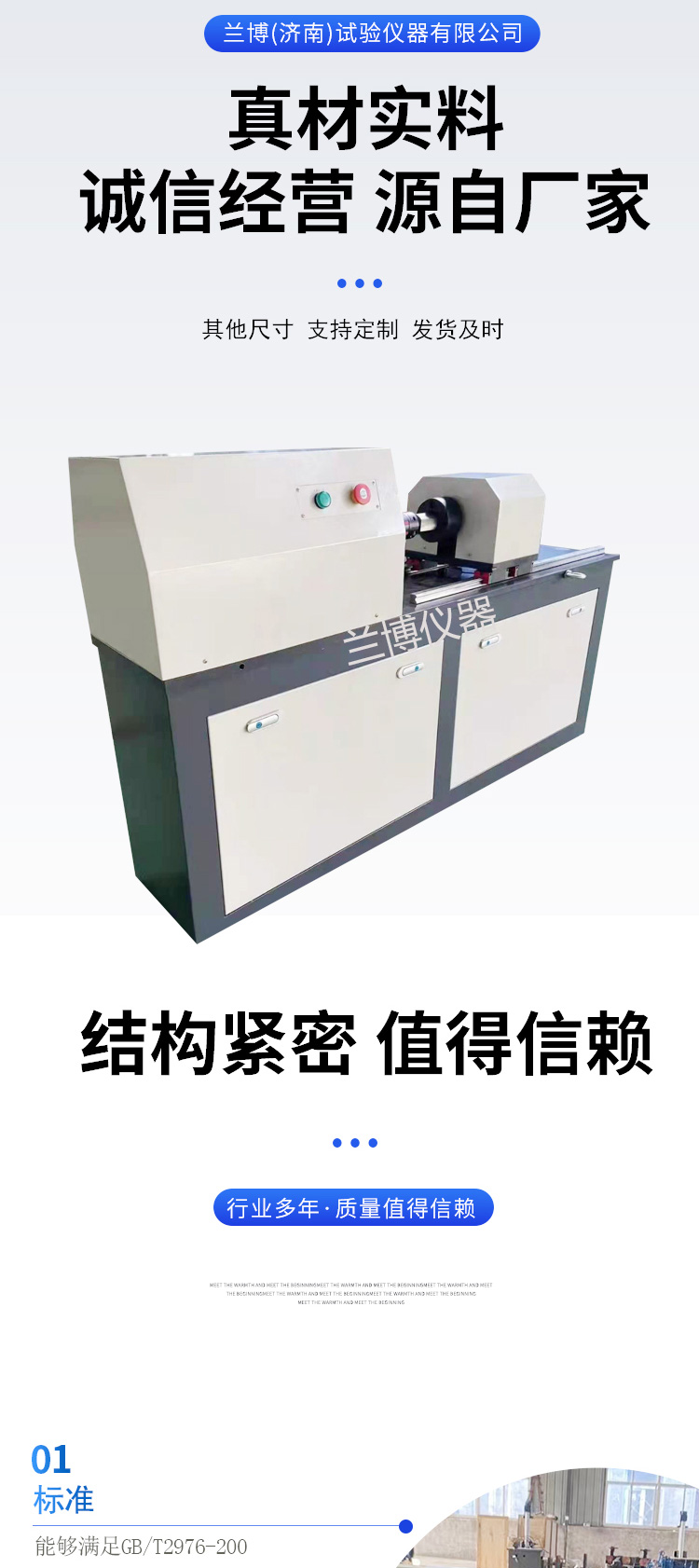 Microcomputer controlled self-locking nut torque testing machine for metal materials bidirectional torsion testing Lambo torsion tester