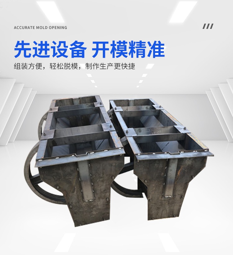 Zhengwang Supply Isolation Pier Mold Prefabricated Cement Concrete Template Park Community Protection Pier Mold