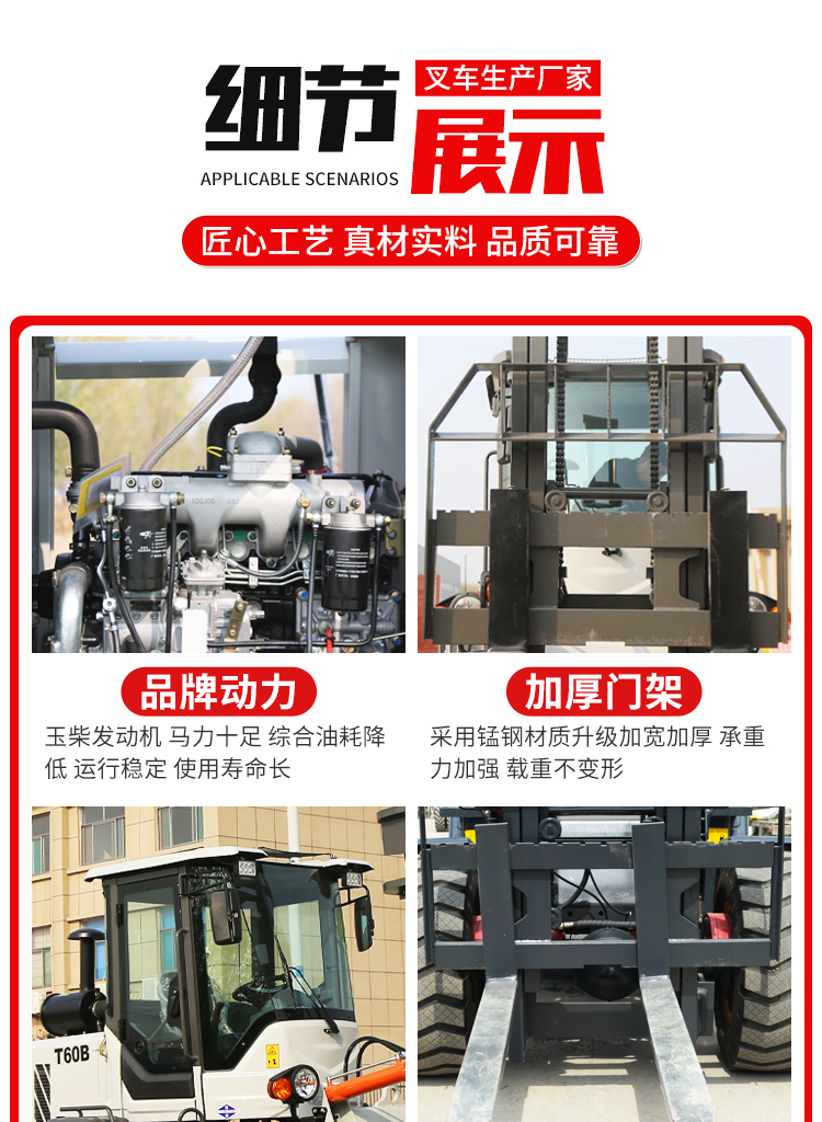 Fully enclosed shed four-wheel drive forklift lifting and transportation of goods on site Forklift truck Internal combustion Cart