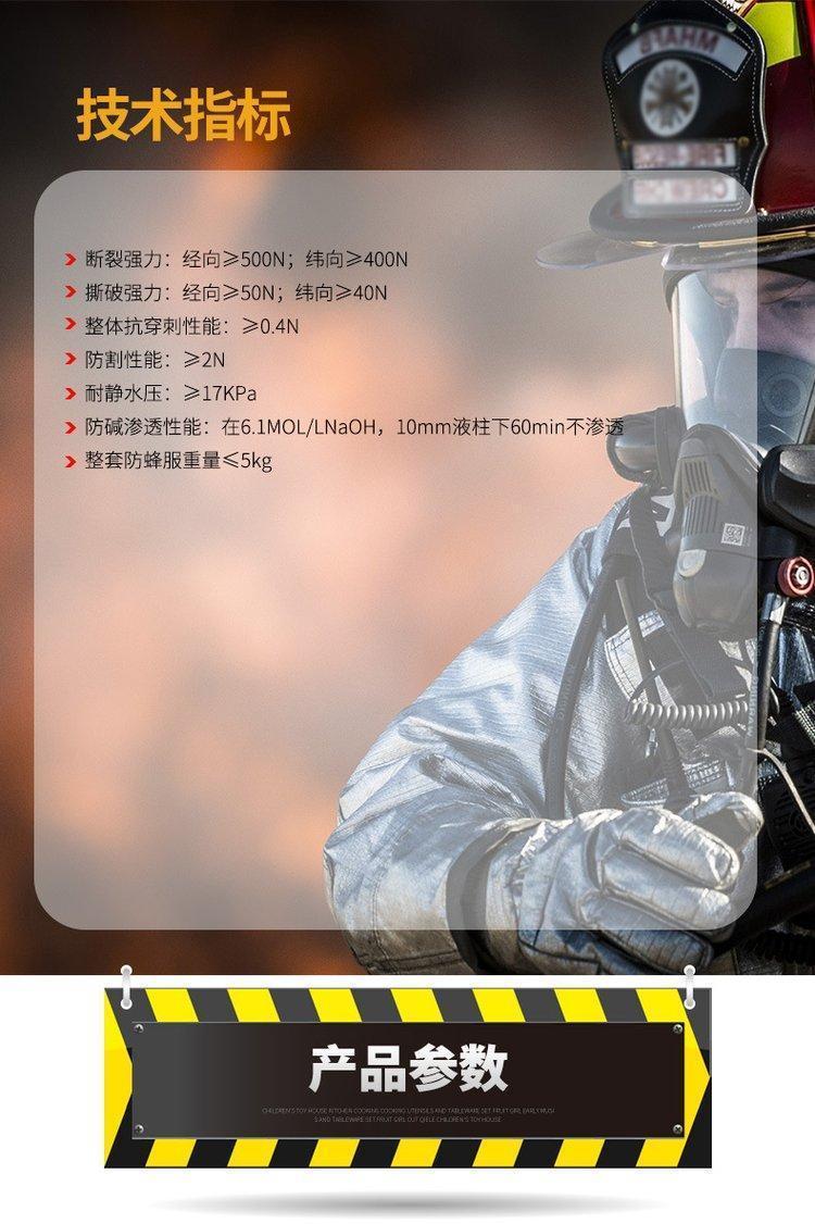 Integrated anti bite and bee repellent suit with exhaust fan Forest horse bee suit Firefighters fully enclosed bee repellent suit