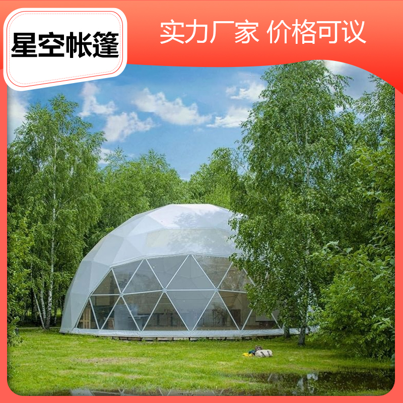 Yutu Winter Warm Summer Cool Spherical Hotel Tent Outdoor Luxury Homestay European Style Tent