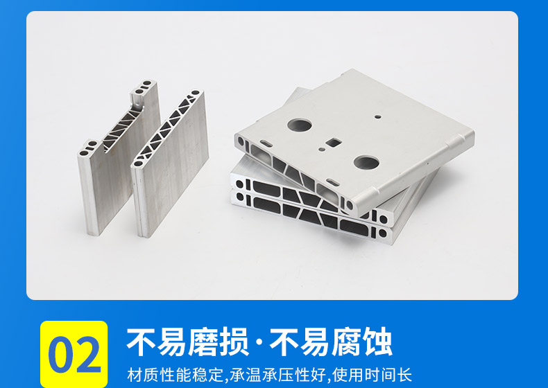 Aluminum alloy profile processing Zhonghui mold opening customized industrial non-standard shaped aluminum profiles