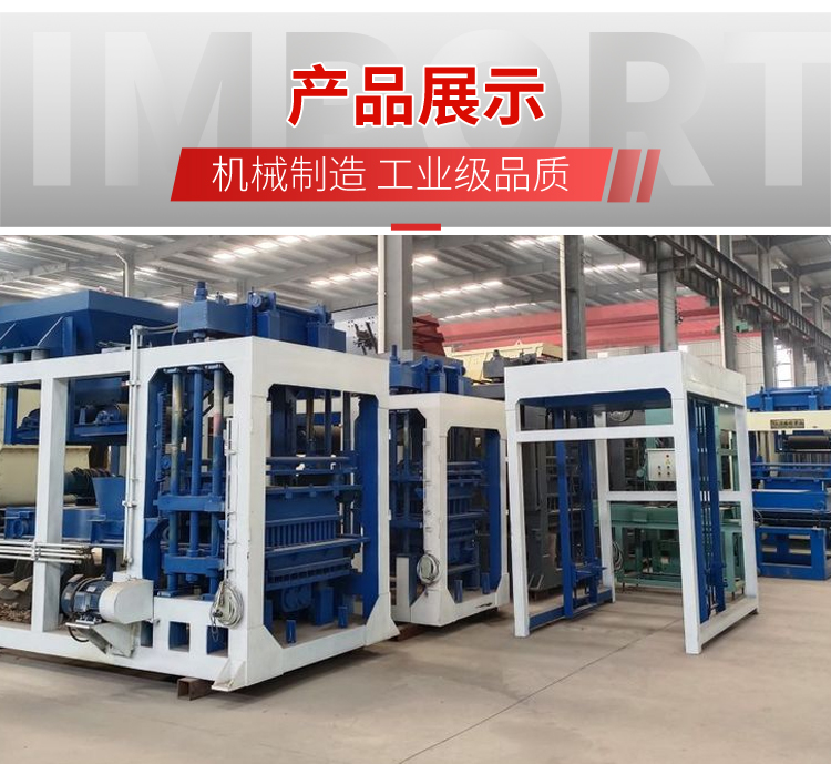 4-15 full-automatic hollow brick machine permeable brick bread brick parking lot environmental protection brick equipment Hengxingrong Machinery