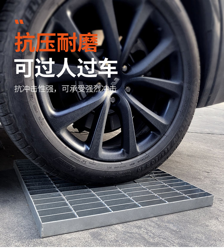 Parking lot grating plate platform step steel grating plate steel grating rainwater grating bow bright hot-dip galvanized grating manufacturer