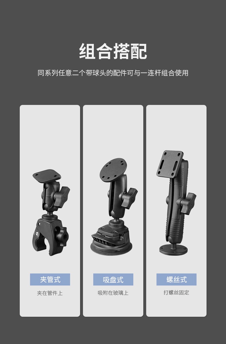 VINmounts ® 7-hole circular industrial ball joint base suitable for 1 \