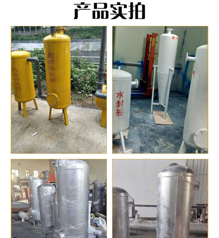 Biogas desulfurization and purification equipment - Small desulfurization tanks for aquaculture farms - Gas storage devices - Sealed type