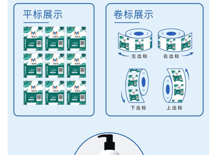 Anti counterfeeding labels, color boxes, products, bottom labels, hanging tags, quality assurance cards, lottery pairs