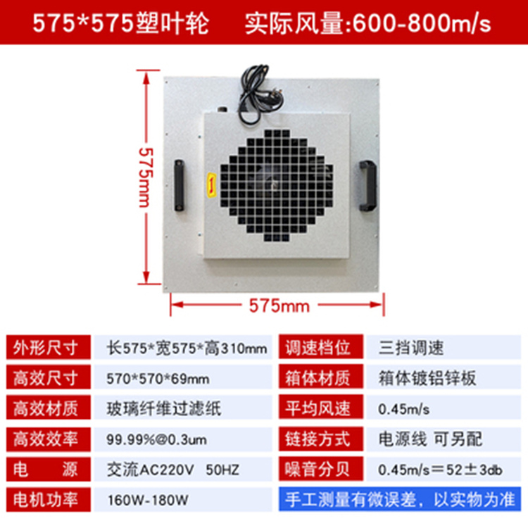 Clean workshop FFU high-efficiency filter purification engineering factory produces industrial air purifier units