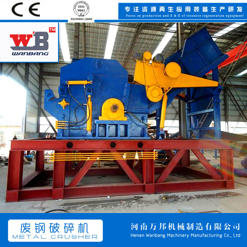 Production of scrap steel crusher, air conditioning outer casing crusher, Wanbang 900 iron bean machine