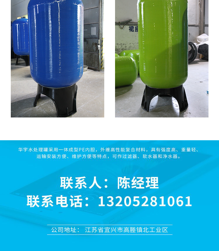 Large ultrafiltration purified water equipment, fully automatic boiler softened water equipment, factory water treatment equipment