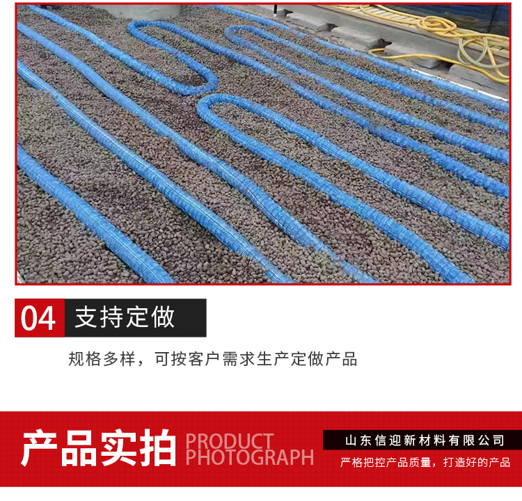 Xinying Highway Garden Drainage Flexible Permeable Pipe with a Diameter of 50/100/150/200/300