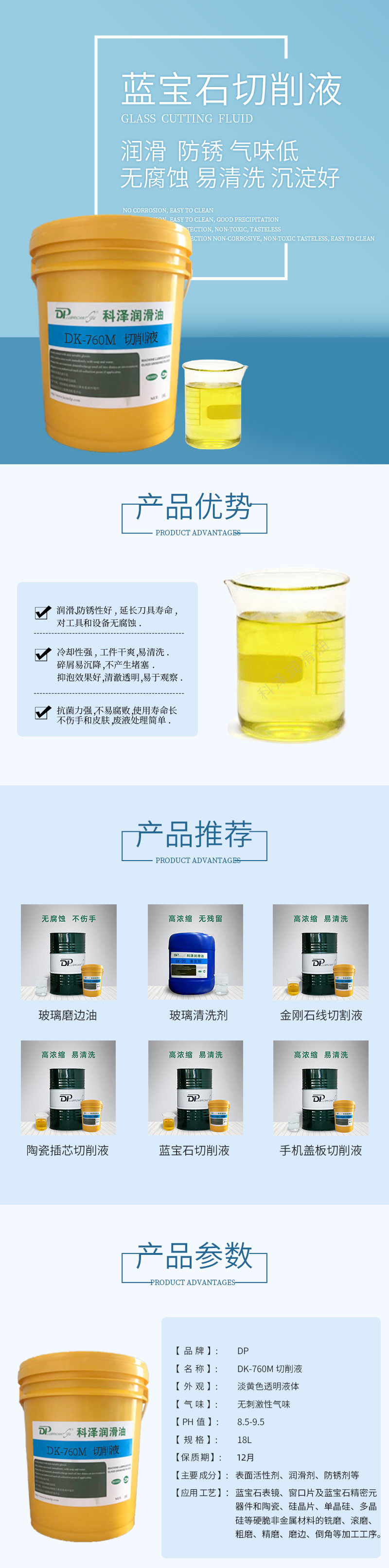 Supply highly lubricating water-soluble polycrystalline silicon Cutting fluid, good settling crystalline silicon cutting coolant