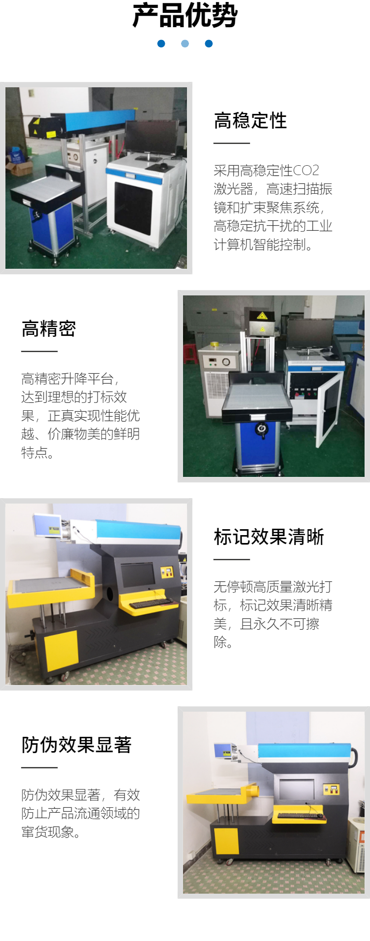 CO2 laser marking machine, wood products, leather, carbon dioxide laser machine, adhesive paper engraving machine