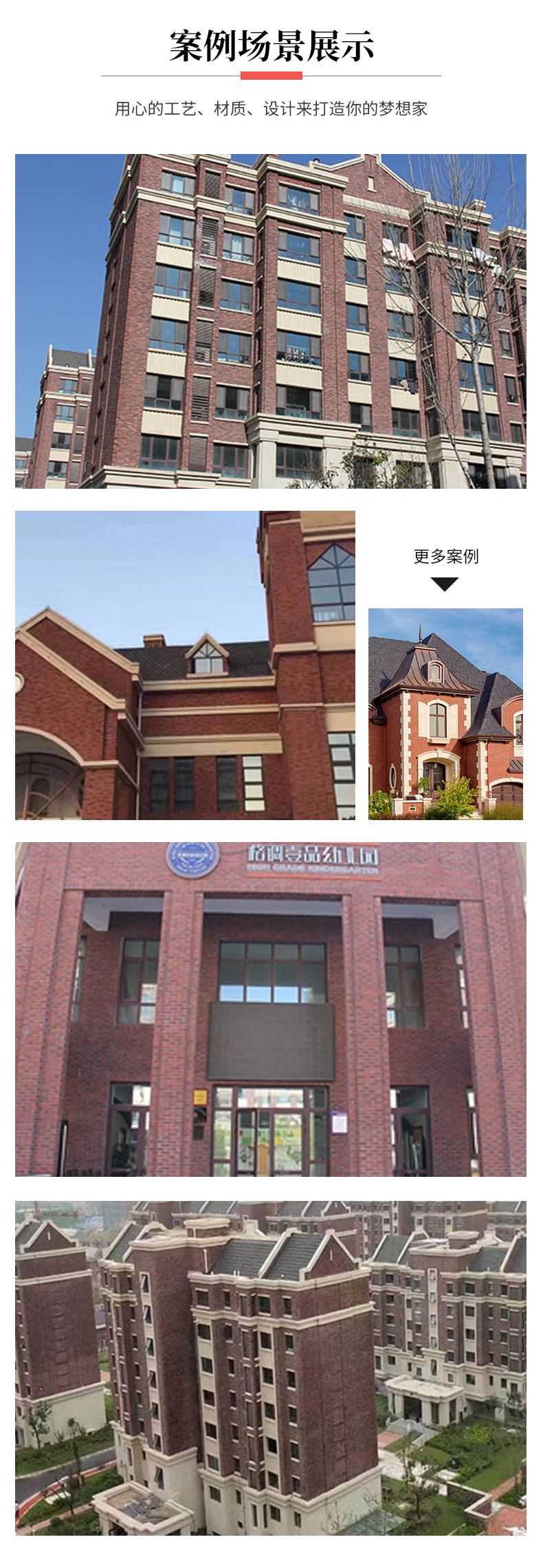 Luowang's exterior wall is flexible, Class A, fireproof, anti falling, seismic, and split brick, cultural stone, flat sandstone, and soft porcelain