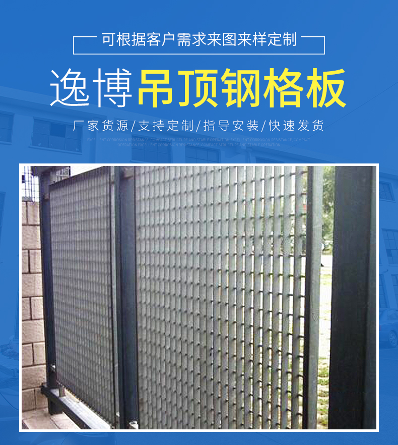 Yibo steel grating fence, steel mesh fence, anti-corrosion galvanized stainless steel double-sided wire fence