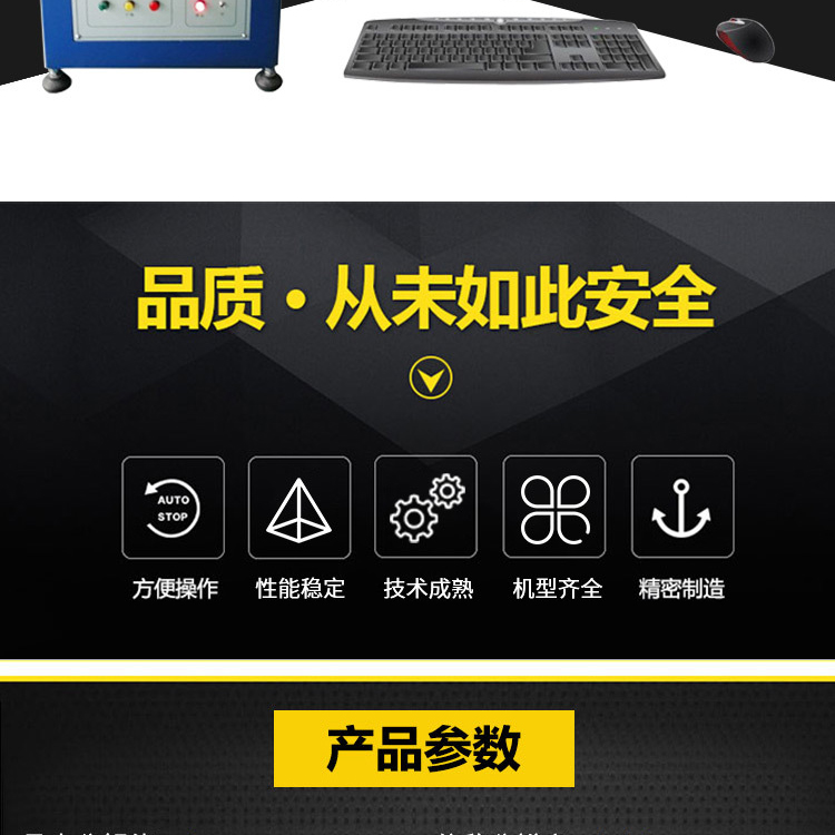 Fully automatic plugging and unplugging force testing machine, computer terminal plugging and unplugging life testing machine, economical plugging and unplugging testing machine customization