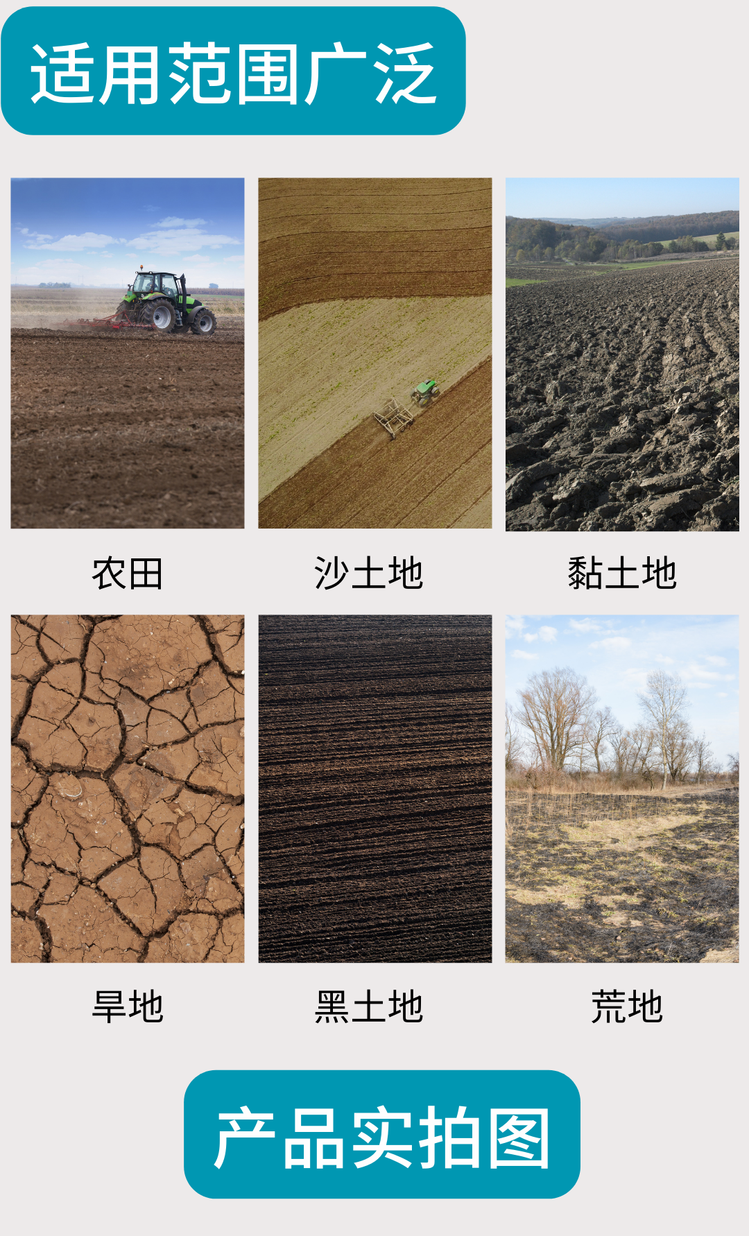 Agricultural combined land preparation machine, stubble removal, soil crushing, deep loosening machine, gap rake plow