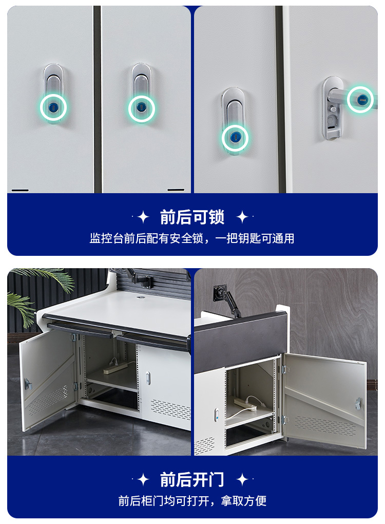 Control console for command center, double connection, triple connection, multiple connection, widened control console, monitoring room dispatch console