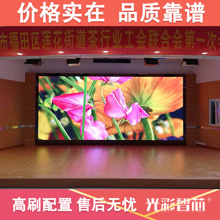 Installation of LED large screen in banquet hall P1.5 smart large screen flexible digital platform display P1.25 splicing screen