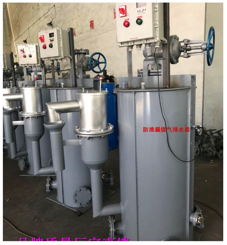 Chuangxin Metallurgical LY-CXYJ Safety Water Seal Gas Drainer Condensate Discharge Pressure 40kpa