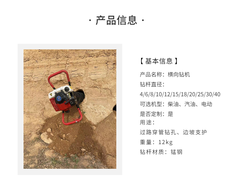 Underroad parallel drilling machine RP57 underground crossing water pipe track type spiral drilling machine, one machine for drilling large and small holes