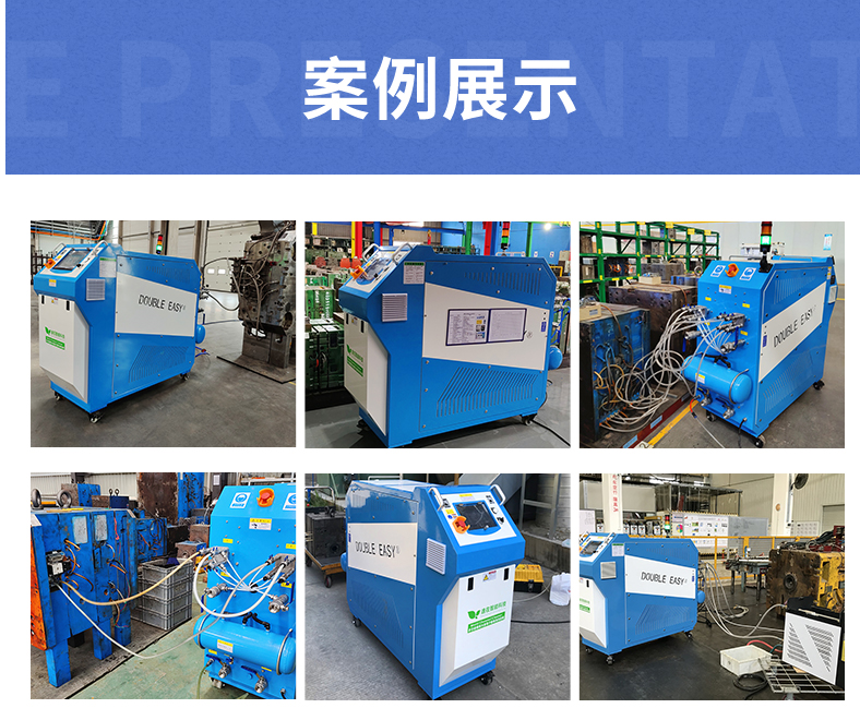 Mold Cleaning Machine Pulse Bidirectional Mold Cleaning Mold Casting Waterway Cleaning Machine Directly Supplied