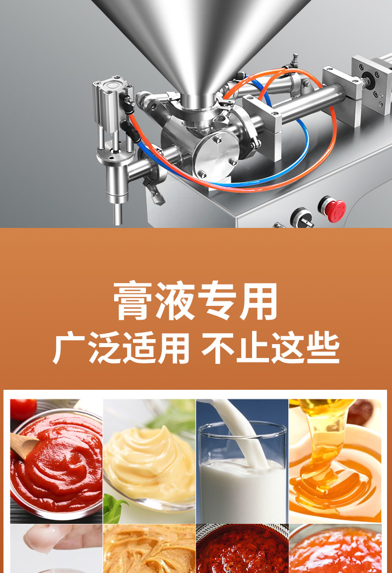 Horizontal automatic liquid quantitative filling machine Paste cosmetics gel daily chemical honey edible oil pneumatic packaging machine