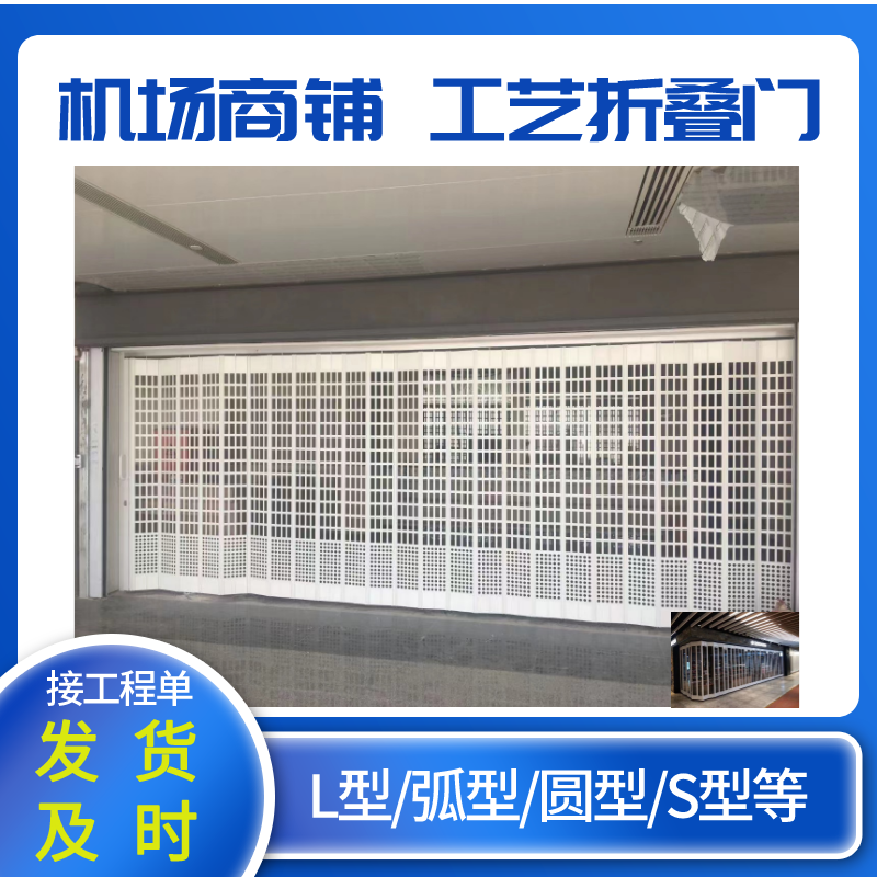 Shopping Mall Louver Doors Mingxuan Aluminum Alloy Crystal Folding Doors Invisible Doors Manufacturer's