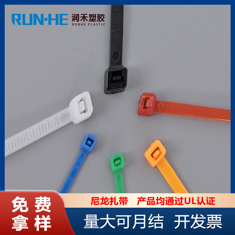 Machine use nylon tie tape Runhe stock 80mm 100mm long certified self-locking tie wire harness