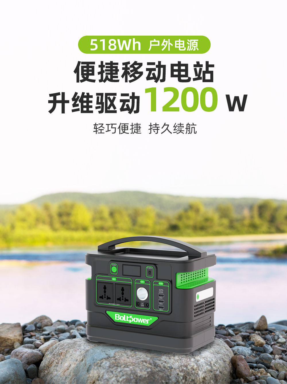 Electric General 500W multifunctional solar silent bidirectional inverter outdoor power supply OEM, ODM OEM and customized processing