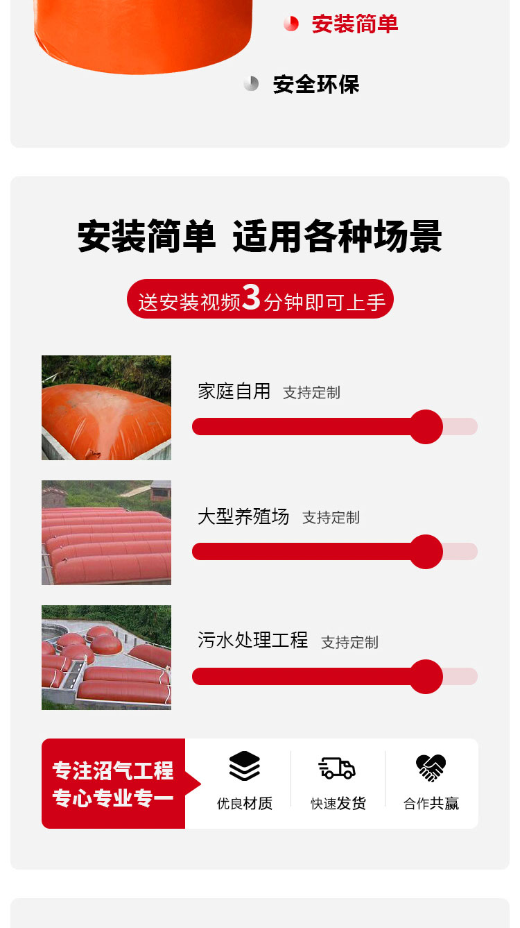 Cost of small biogas digesters: pig manure, sewage fermentation, Hongshuo biogas bag, household biogas storage bag, customizable