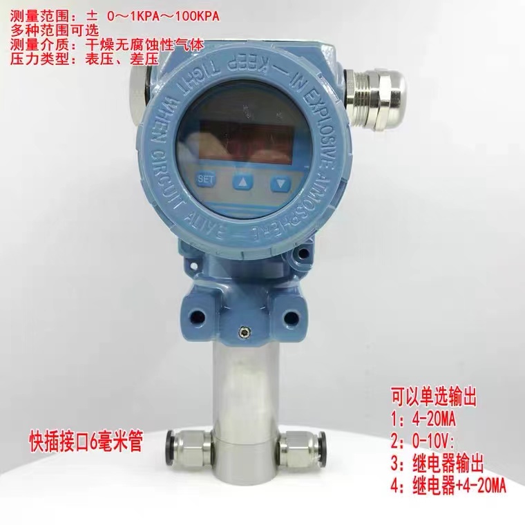 Thundermagnetic high-temperature resistant pressure vessel explosion-proof and anti-corrosion differential pressure transmitter differential pressure sensor supports non-standard customization