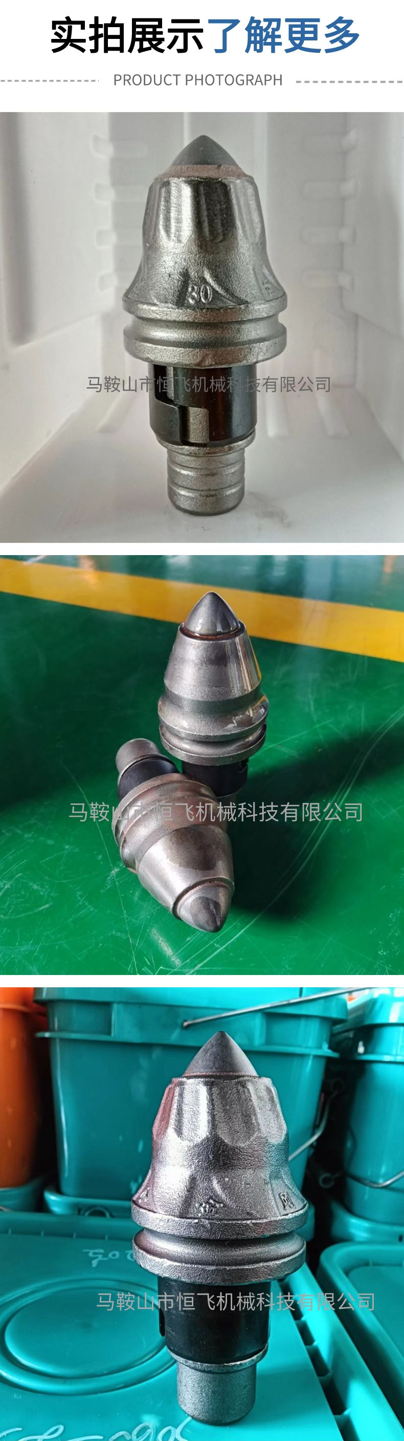 Factory production and sales of rotary drilling teeth for limestone wear-resistant hard rock cutting bullet heads 3060-30 pack shipping cost