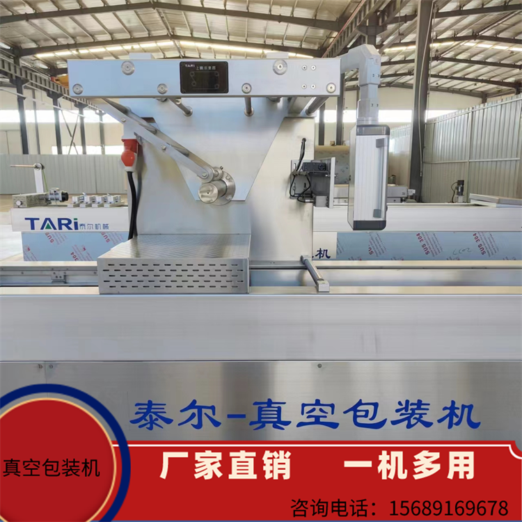 Vacuum packaging meat stretching film vacuum packaging machine multifunctional food fully automatic vacuum sealing machine