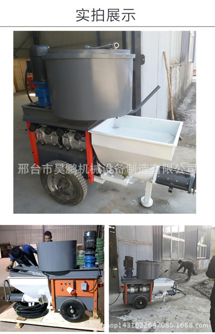 Fully automatic small mortar spraying machine is convenient for transportation, occupation, and use