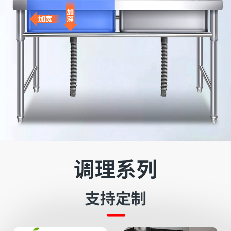 Quancheng Haote Commercial Kitchen Stainless Steel Operation Platform Catering Packaging Operation Platform Rear Kitchen Shelf