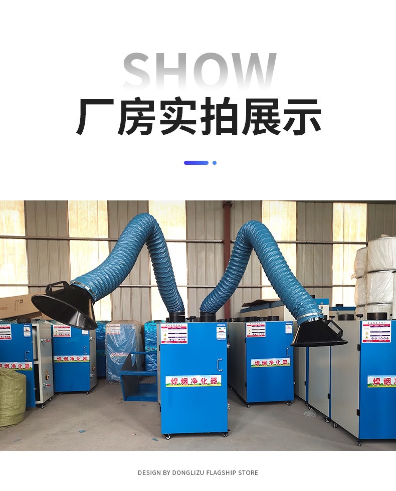 Double arm smoke welding machine, welding smoke dust collector, electric welding smoke smoking machine, movable fusion