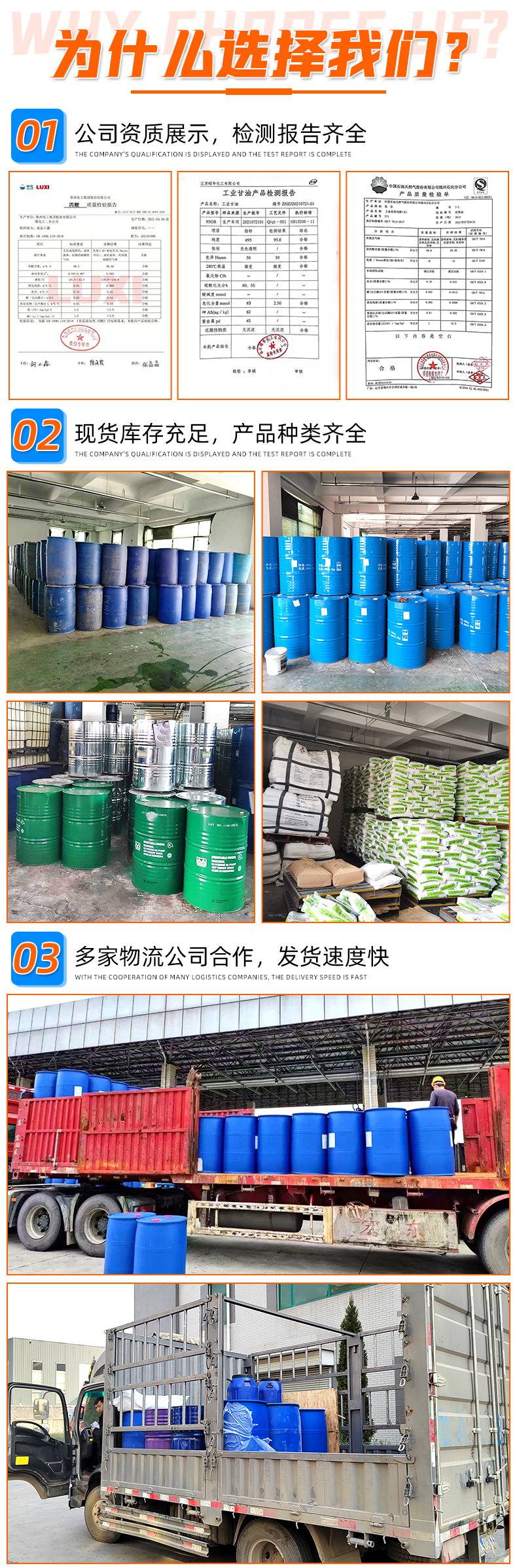 Boric acid, Chilean, Russian, American, imported glass ceramic printing and dyeing additives, antibacterial and anti-corrosion agents