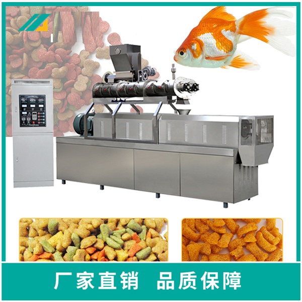 Fresh meat pet food equipment manufacturer Fresh meat dog food production machine