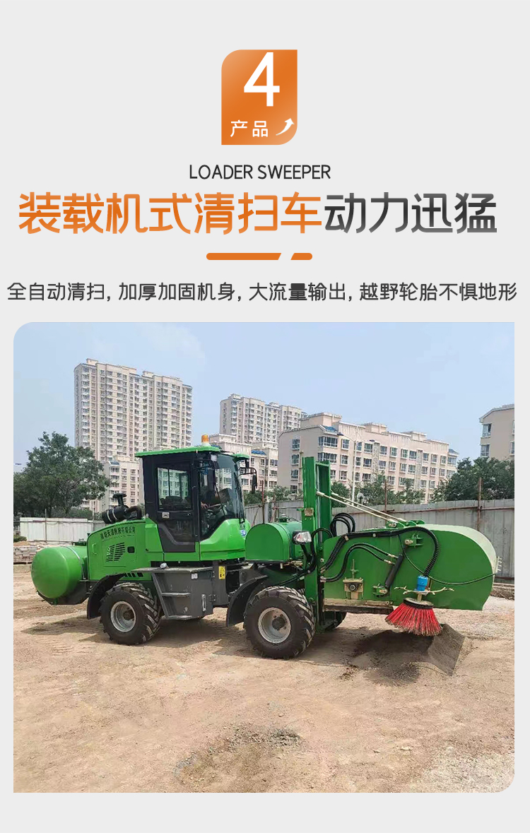 2000 Industrial Sweeper Road Sweeper Community Property Fallen Leaf Sweeper