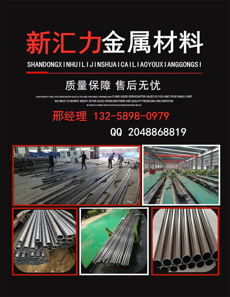 20 # precision steel pipe and automotive parts dedicated precision rolled pipe 135 * 21, with sufficient inventory to transport fluid pipelines