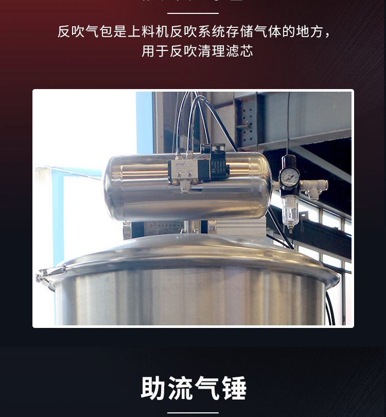 Continuous Vacuum Feeding Machine Yuxin Large Duty Customizable Powder Particle Transport Equipment